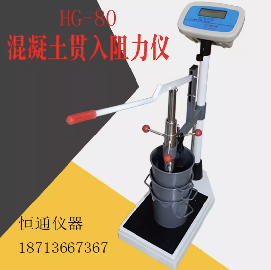 Thiết bị xác định thời gian đông kết bê tông HG-80S